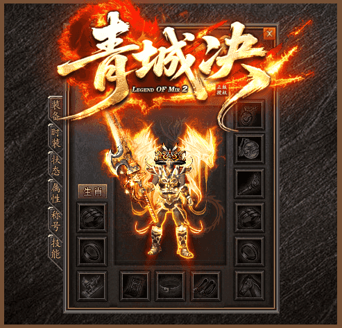 轮播图